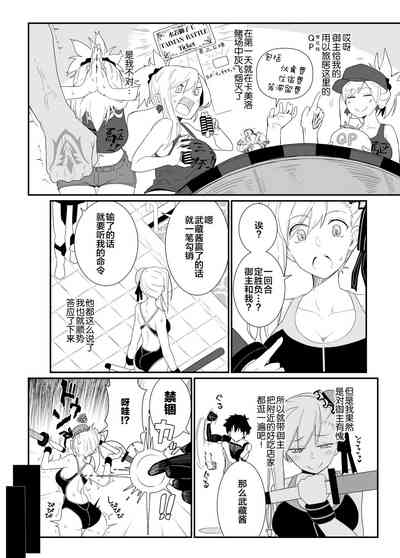 第4页 封面 - HaSM.cc