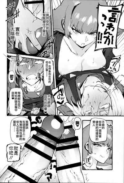 第8頁圖