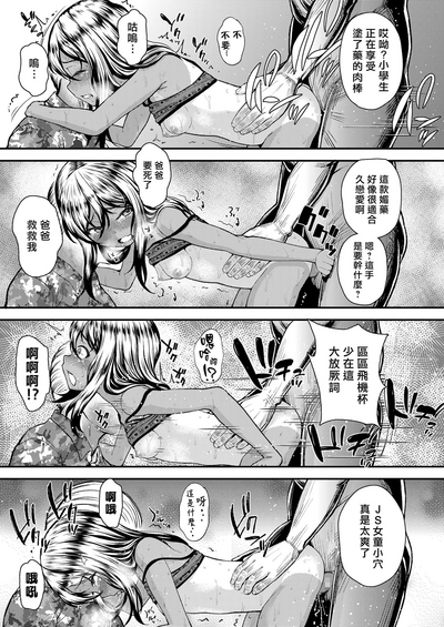 第16頁圖