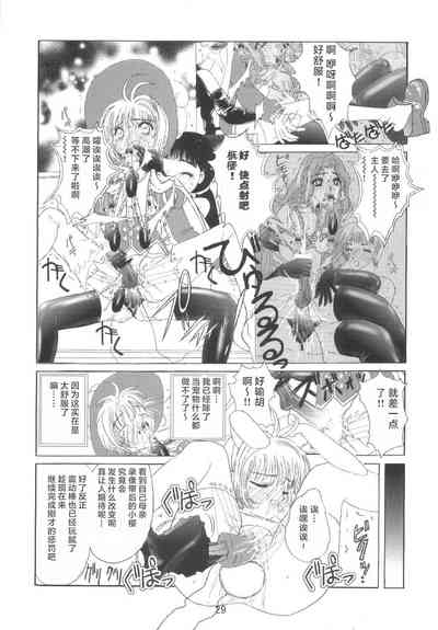 第32頁圖
