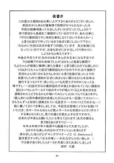 第44頁圖