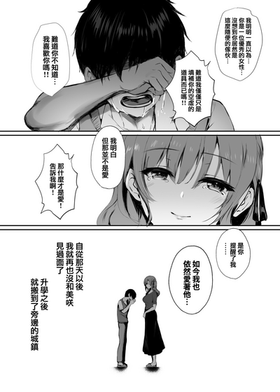 第32页图