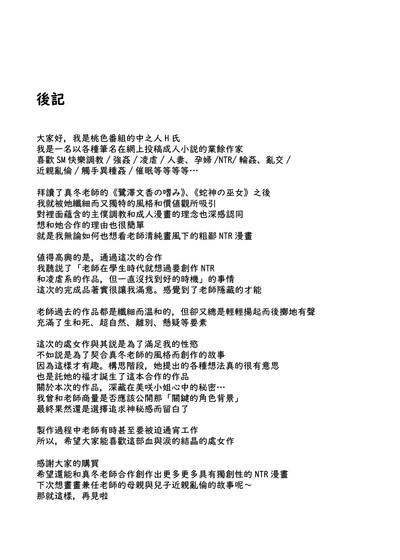 第36页图