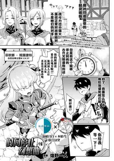 第20頁圖
