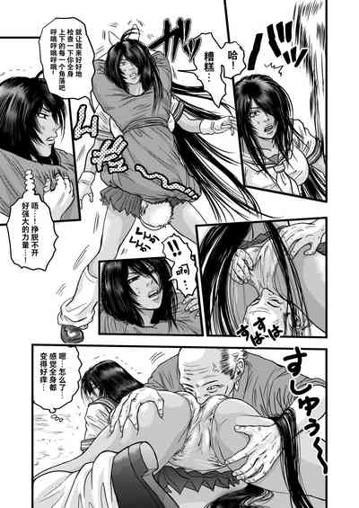 第8页图
