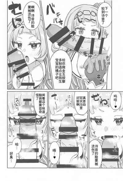 第12頁圖