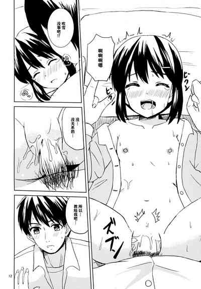 第12页图
