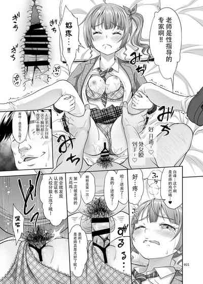 第20頁圖