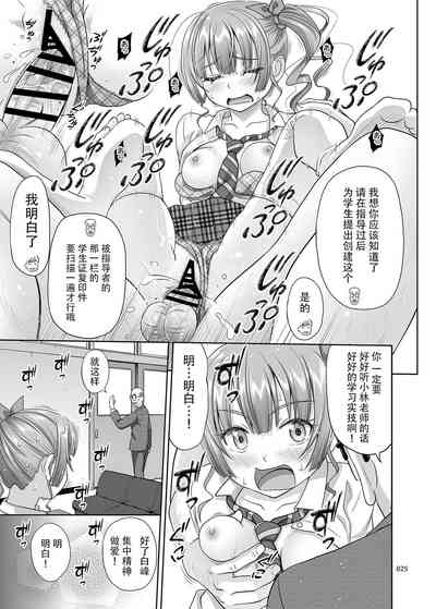 第24頁圖