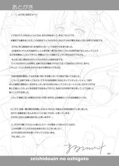第36頁圖