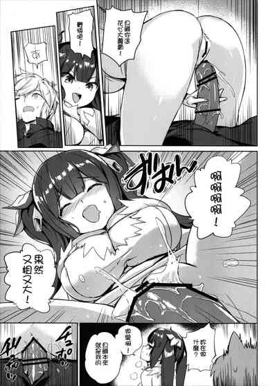 第12頁圖