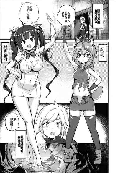 第4頁圖