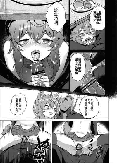 第8頁圖