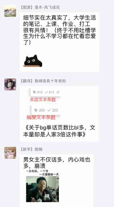 第108頁圖