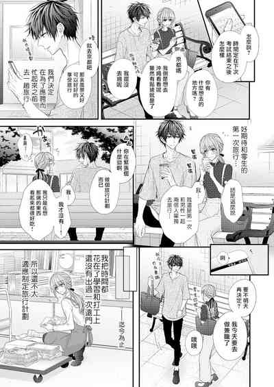 第84頁圖
