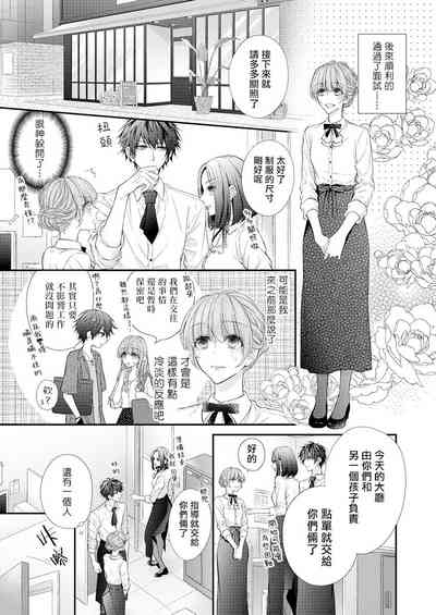 第88頁圖