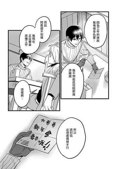 第100页图