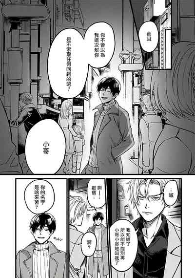第28页图