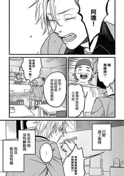 第36页图