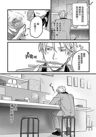 第84页图