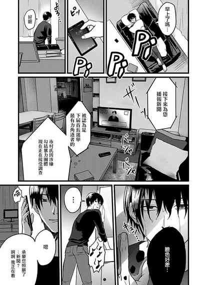 第8页图