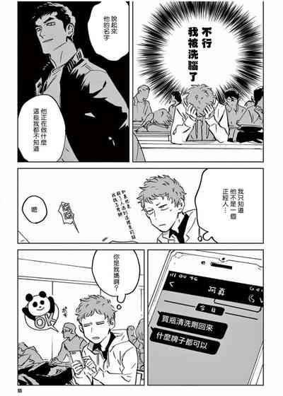 第108頁圖