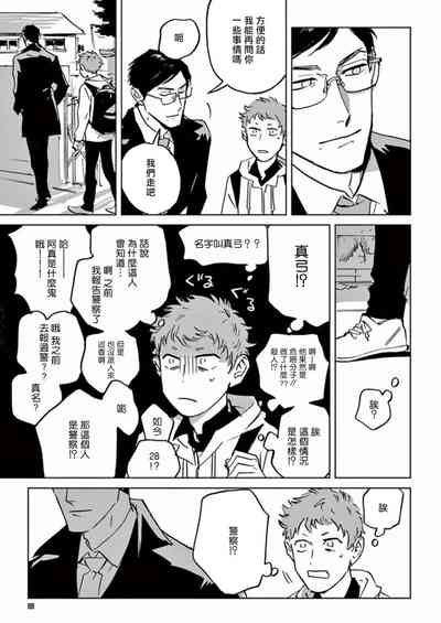 第112頁圖