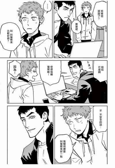 第124頁圖