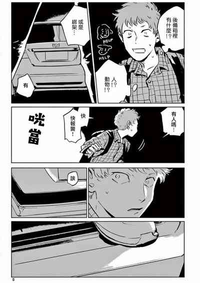 第12頁圖