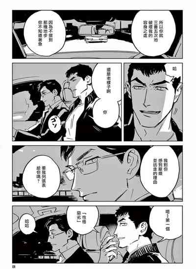 第132頁圖