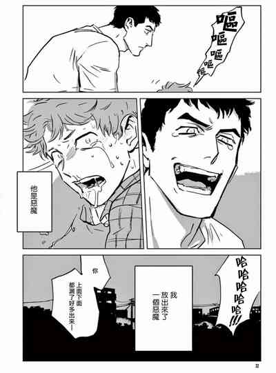 第32頁圖