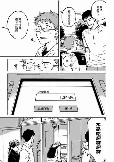 第44頁圖