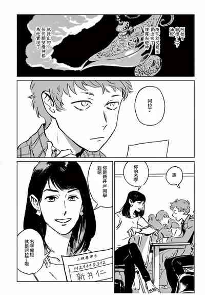 第4頁圖