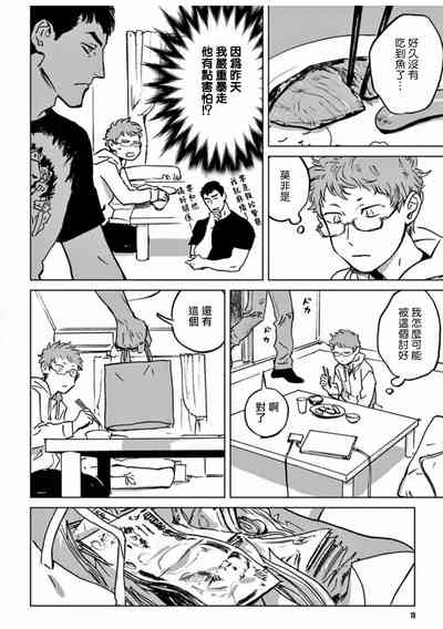 第72頁圖