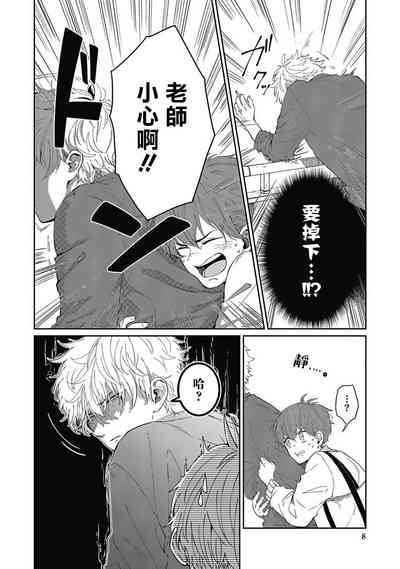 第8页图