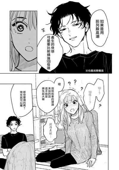 第16頁圖