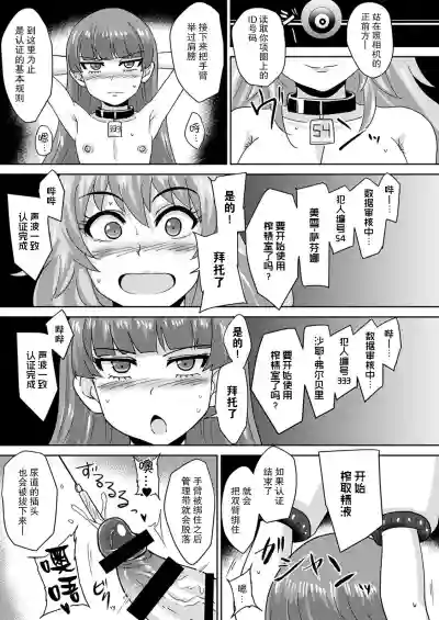 第16頁 封面 - HaSM.cc