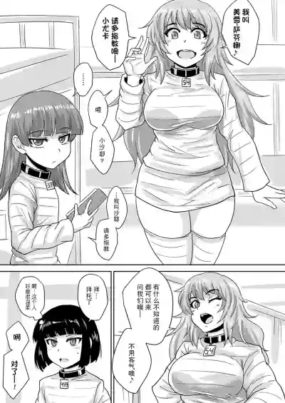 第8頁 封面 - HaSM.cc