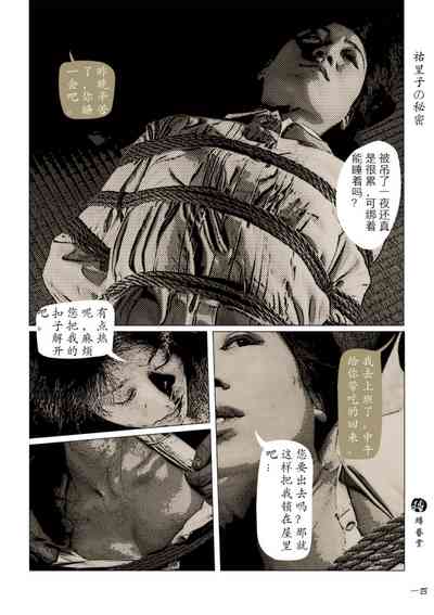第16頁圖