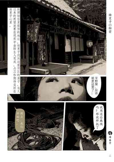第4頁圖