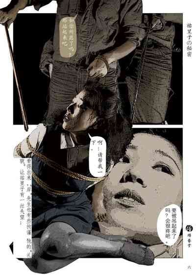 第8頁圖