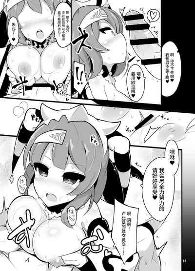 第8頁圖