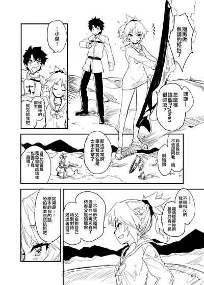 第24页图