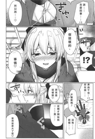 第12页图