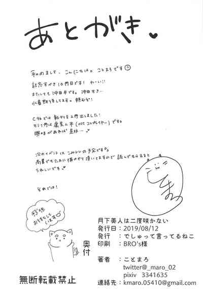 第20页图