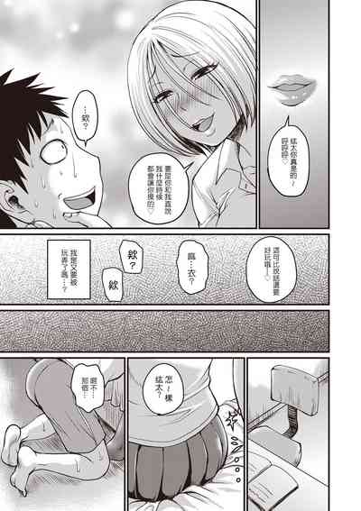 第8页图