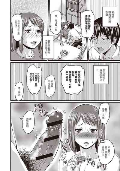 第8頁圖