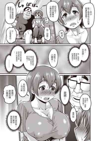 第8頁圖