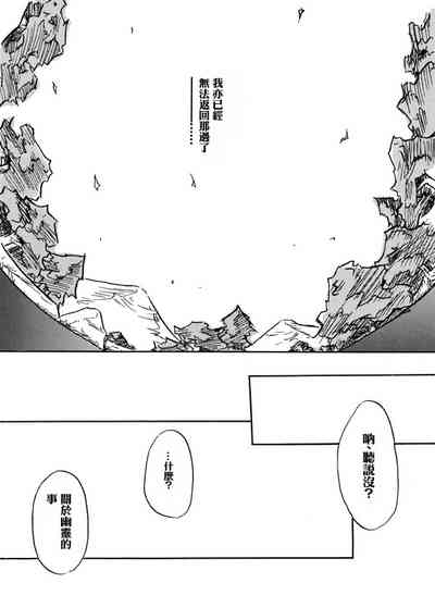 第20頁圖