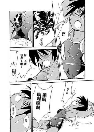 第8頁圖